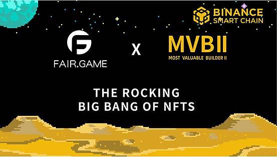 Metaverse X 即將開始首輪 IDO,引爆 NFT 游戲融合 play to earn 玩法最新潮流