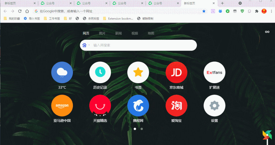 圖片