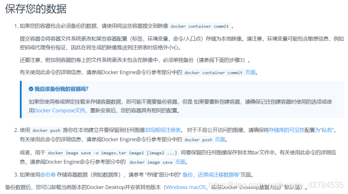 [外鏈圖片轉存失敗,源站可能有防盜鏈機制,建議將圖片保存下來直接上傳(img-CMsqPXkz-1628670451234)(C:\Users\YUANMU\AppData\Roaming\Typora\typora-user-images\image-20210420204038596.png)]