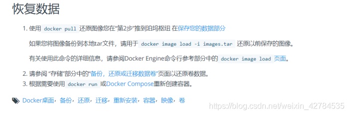 [外鏈圖片轉存失敗,源站可能有防盜鏈機制,建議將圖片保存下來直接上傳(img-Dqqq3KRI-1628670451235)(C:\Users\YUANMU\AppData\Roaming\Typora\typora-user-images\image-20210420204052113.png)]