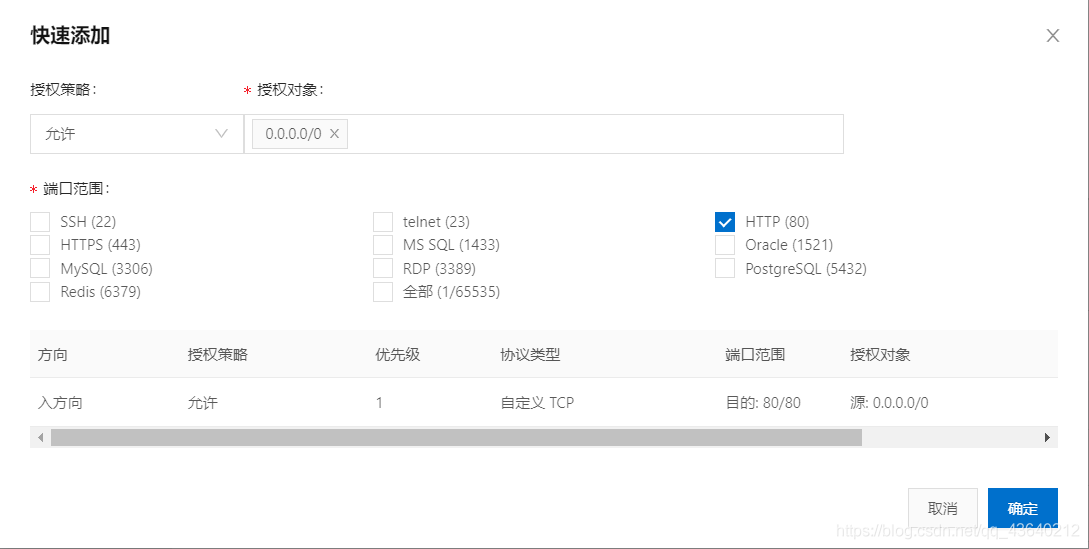 在這里插入圖片描述