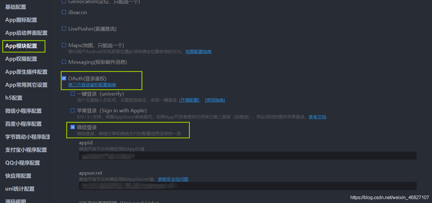 在這里插入圖片描述