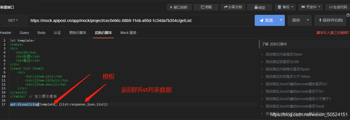 在這里插入圖片描述