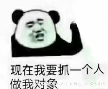 物件