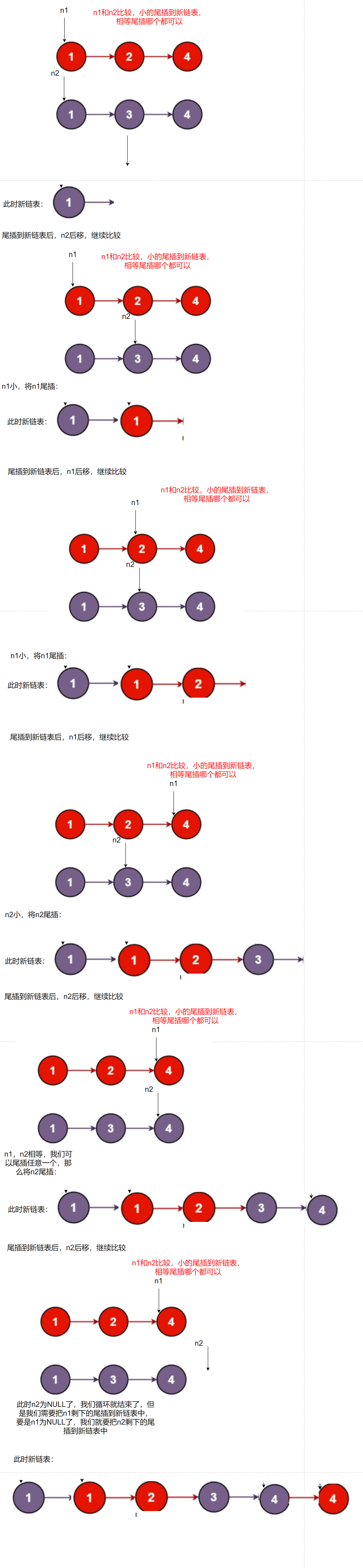 image-20210810150402343