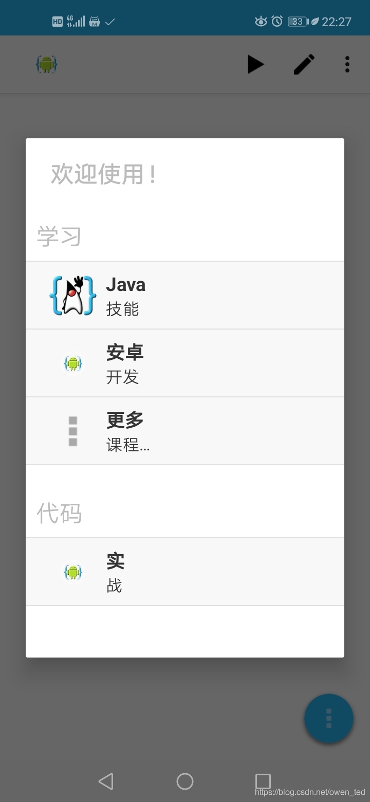 圖1