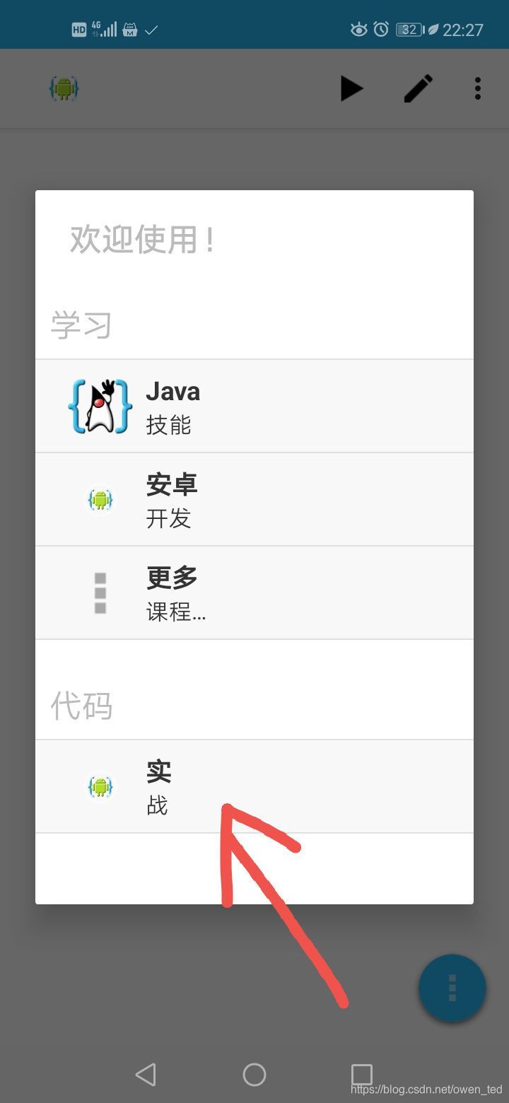 圖2