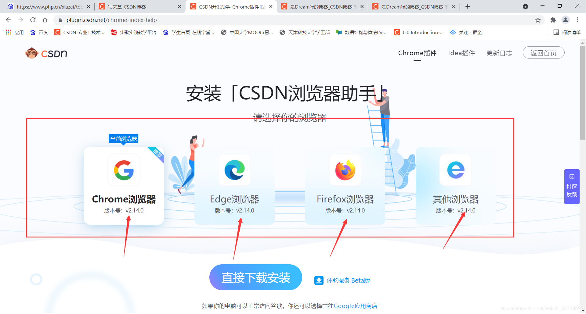 在這里插入圖片描述
