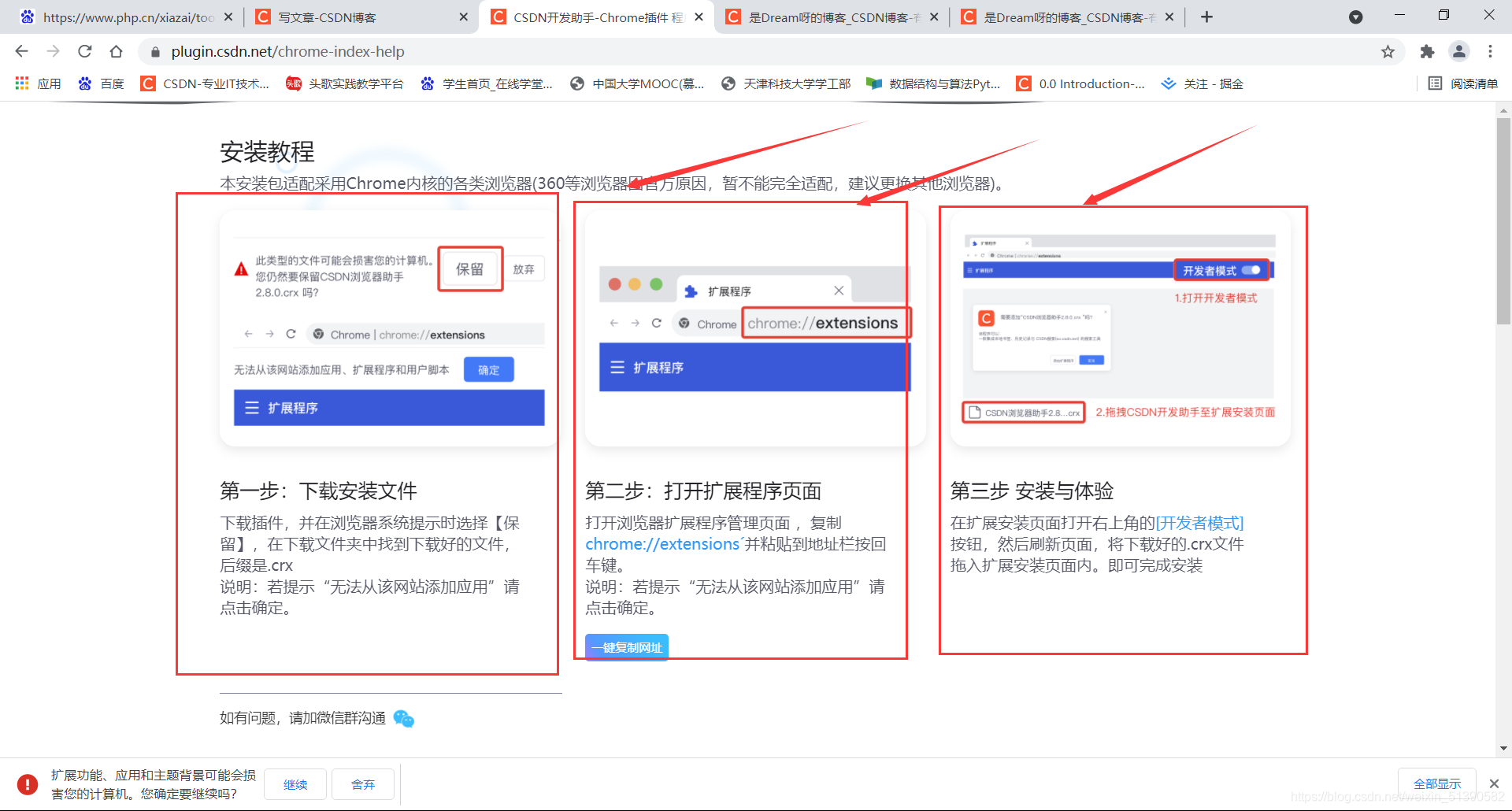 在這里插入圖片描述