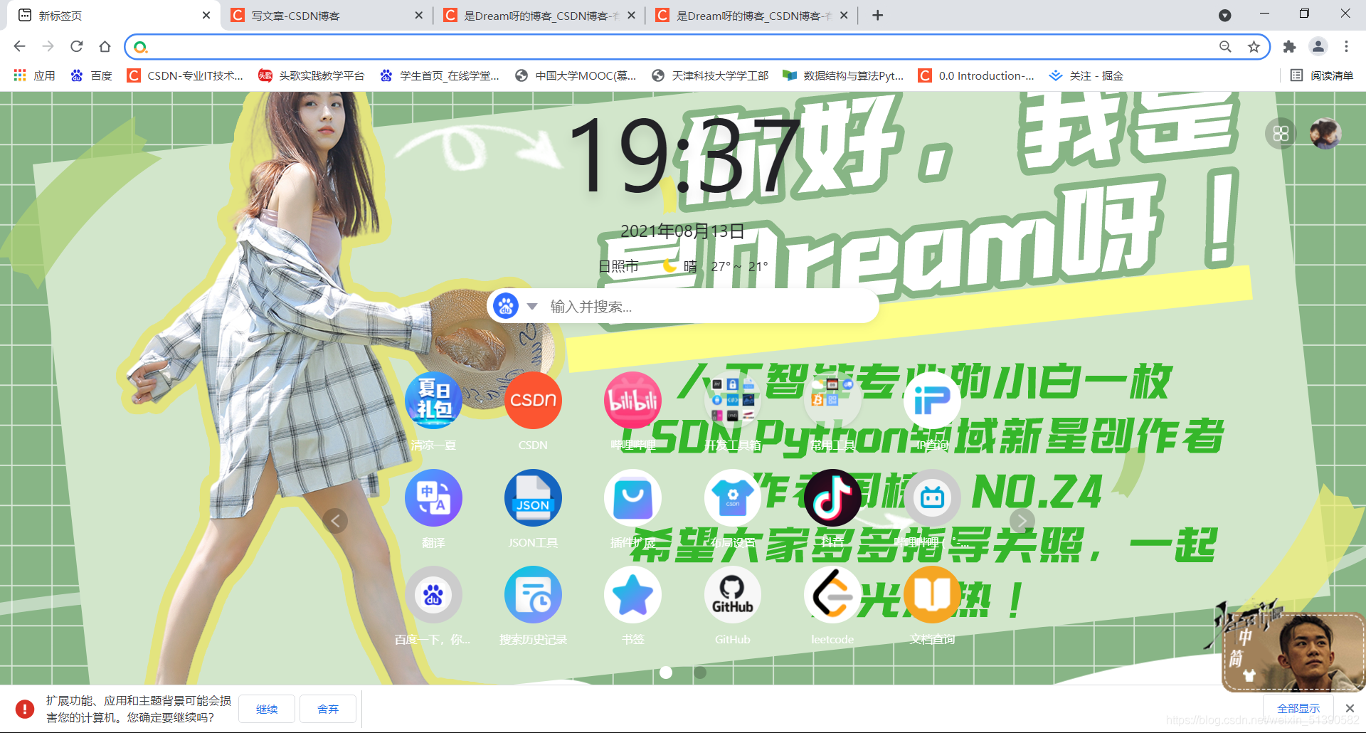在這里插入圖片描述