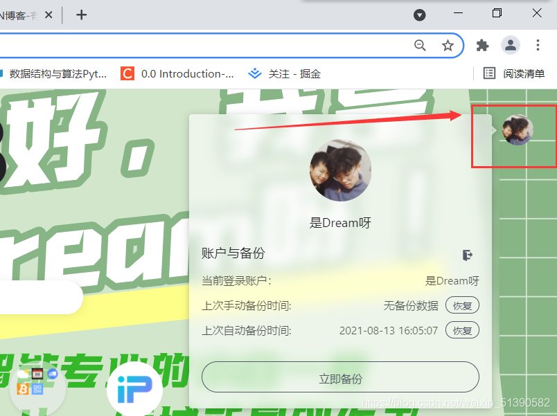 在這里插入圖片描述
