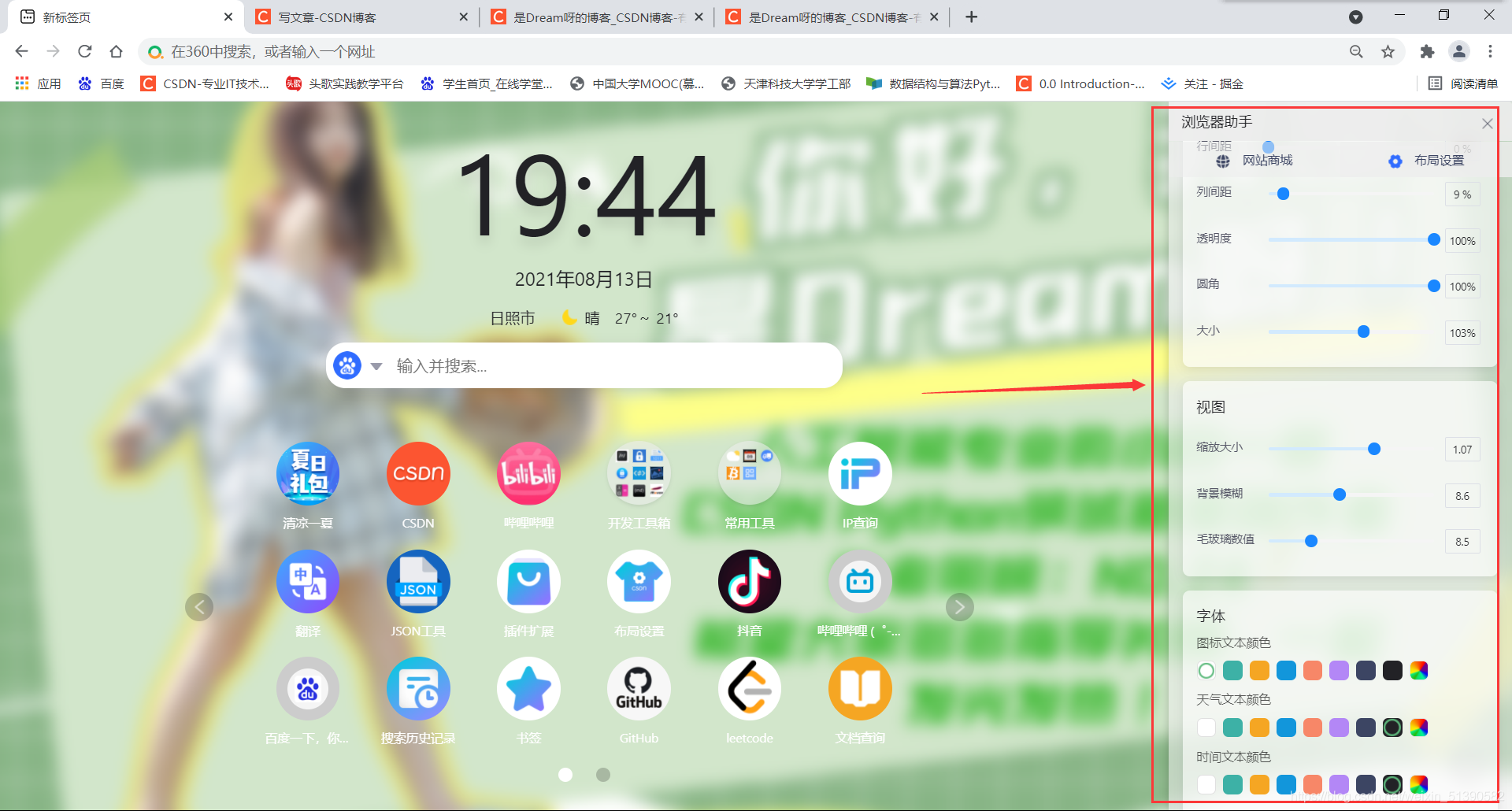 在這里插入圖片描述