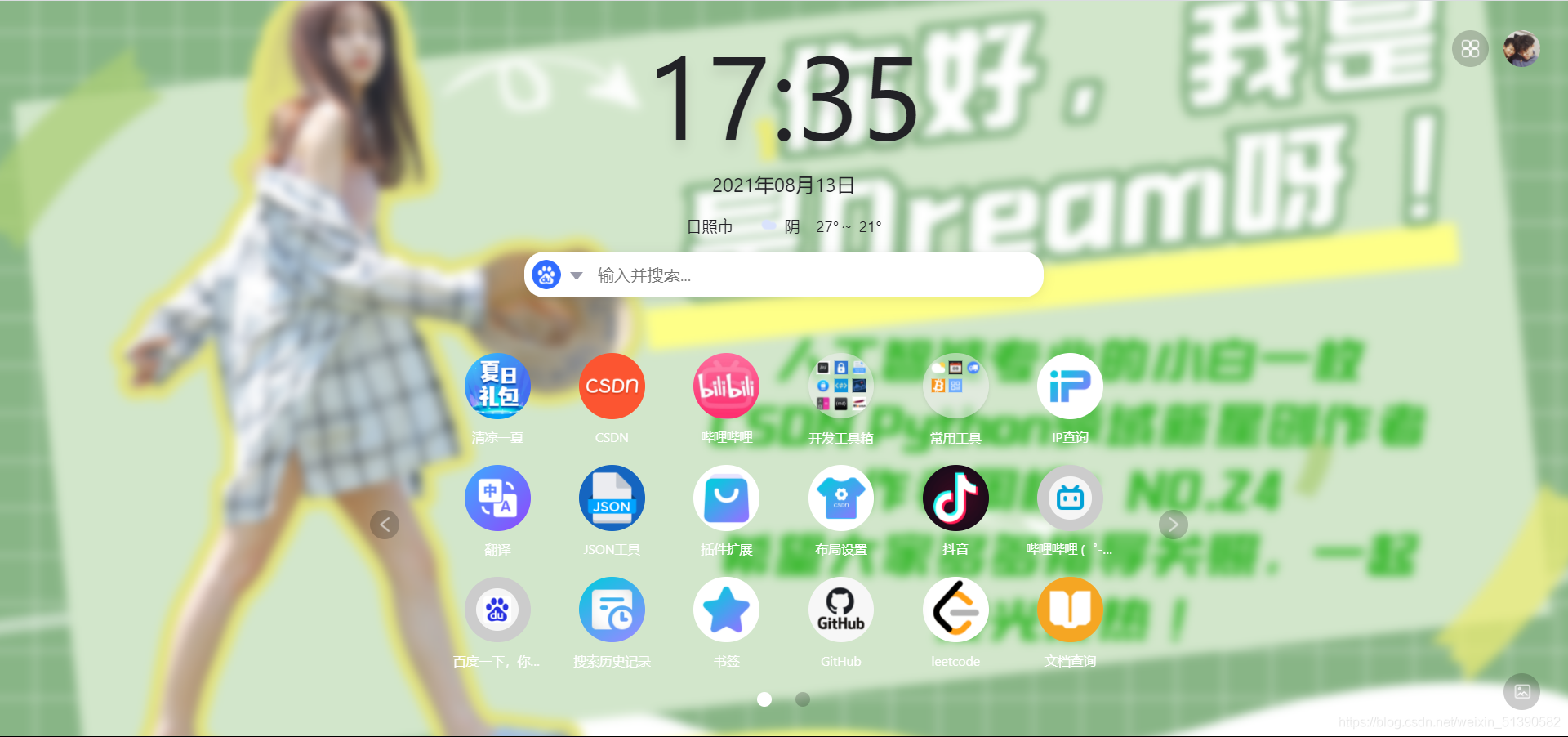 在這里插入圖片描述