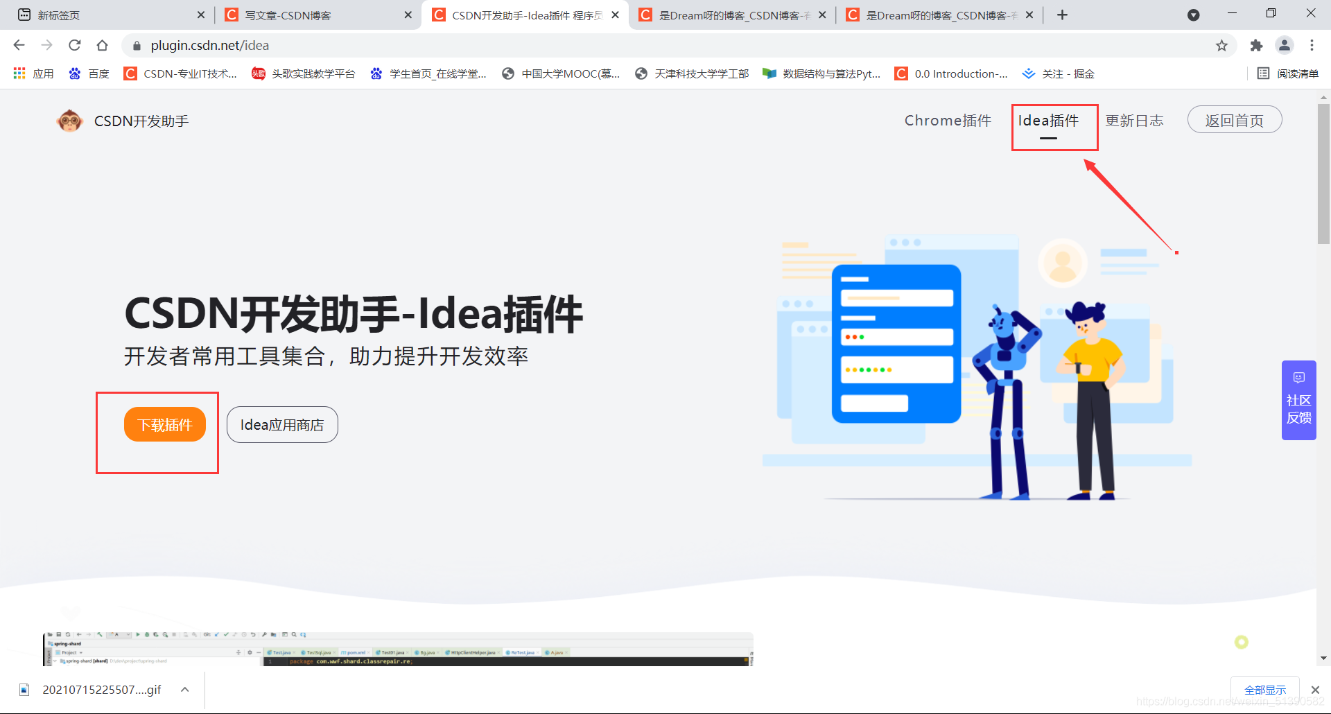 在這里插入圖片描述