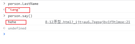 運行結果