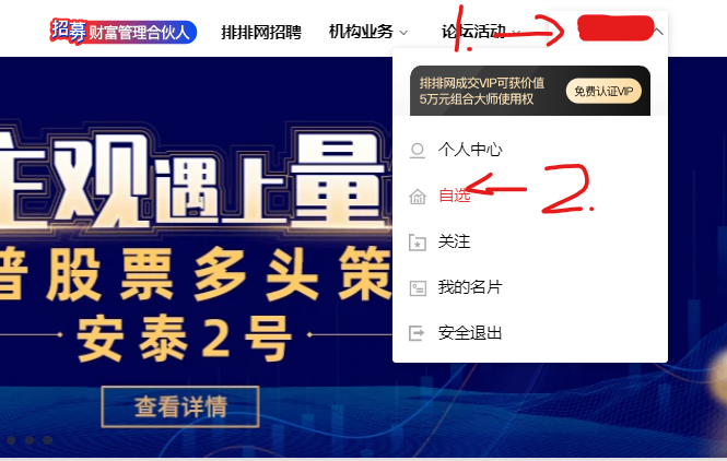 滑鼠懸停點擊自選
