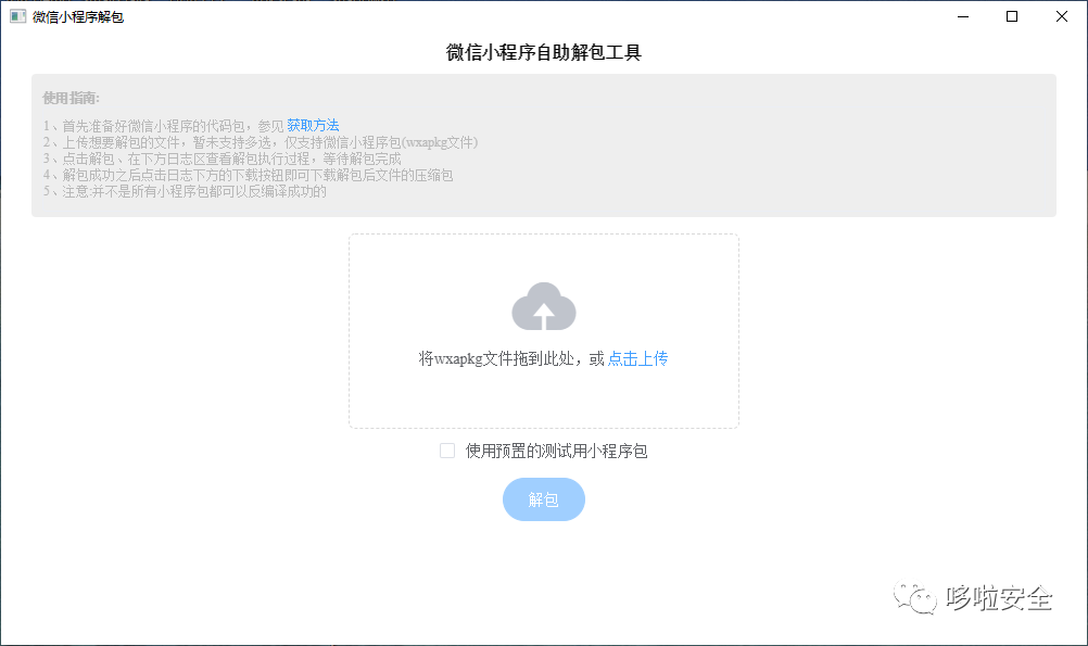 圖片