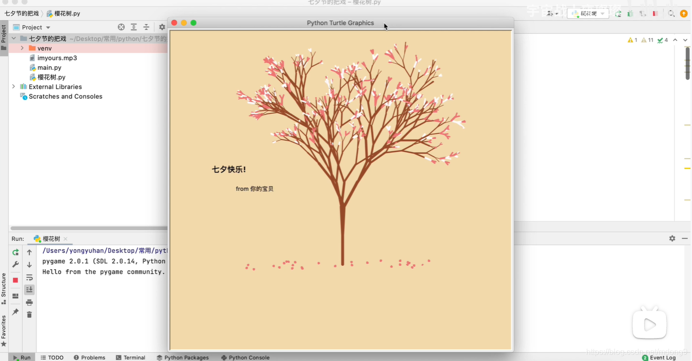 在這里插入圖片描述