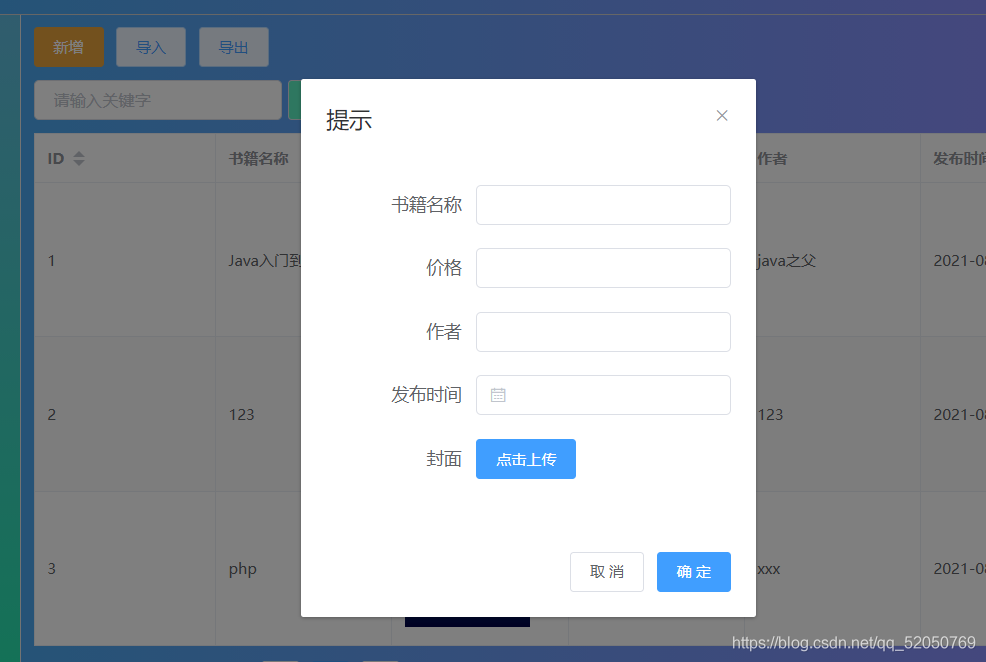 在這里插入圖片描述