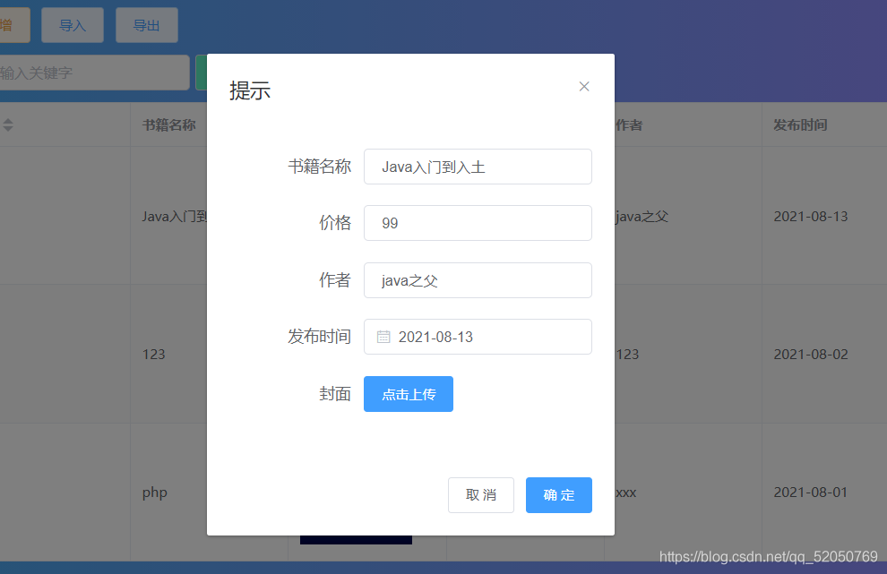 在這里插入圖片描述