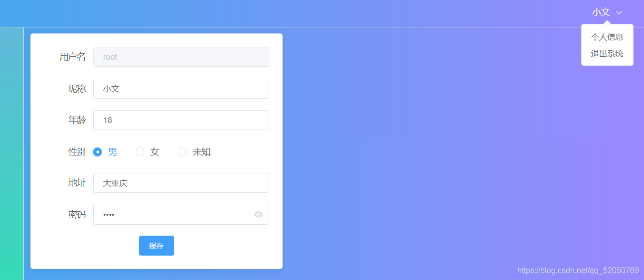 在這里插入圖片描述