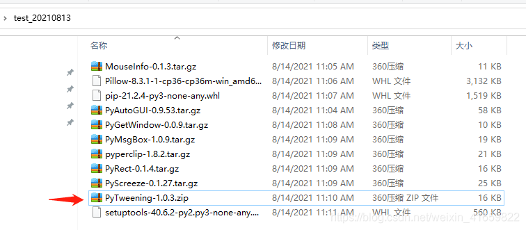 在這里插入圖片描述