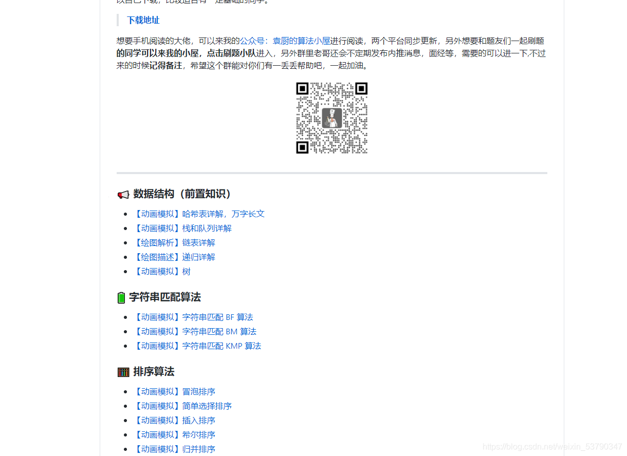 在這里插入圖片描述