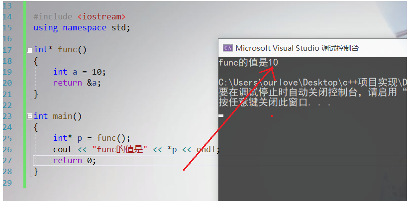 image-20210814214301080