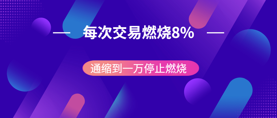 技術