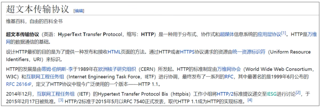 image-20210402150142521