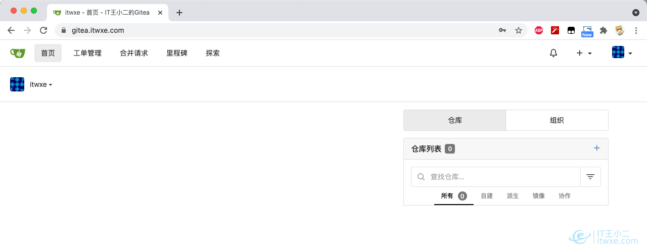 安裝完成界面