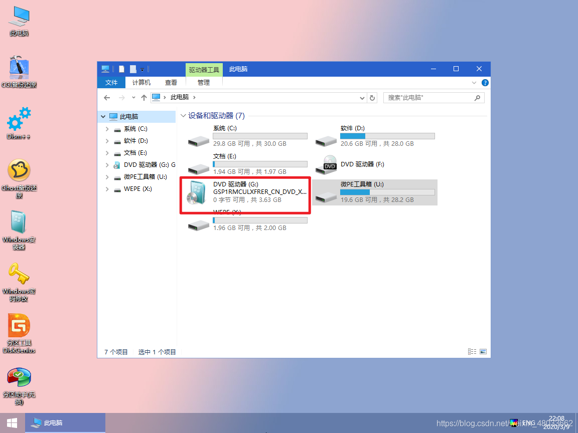 在這里插入圖片描述