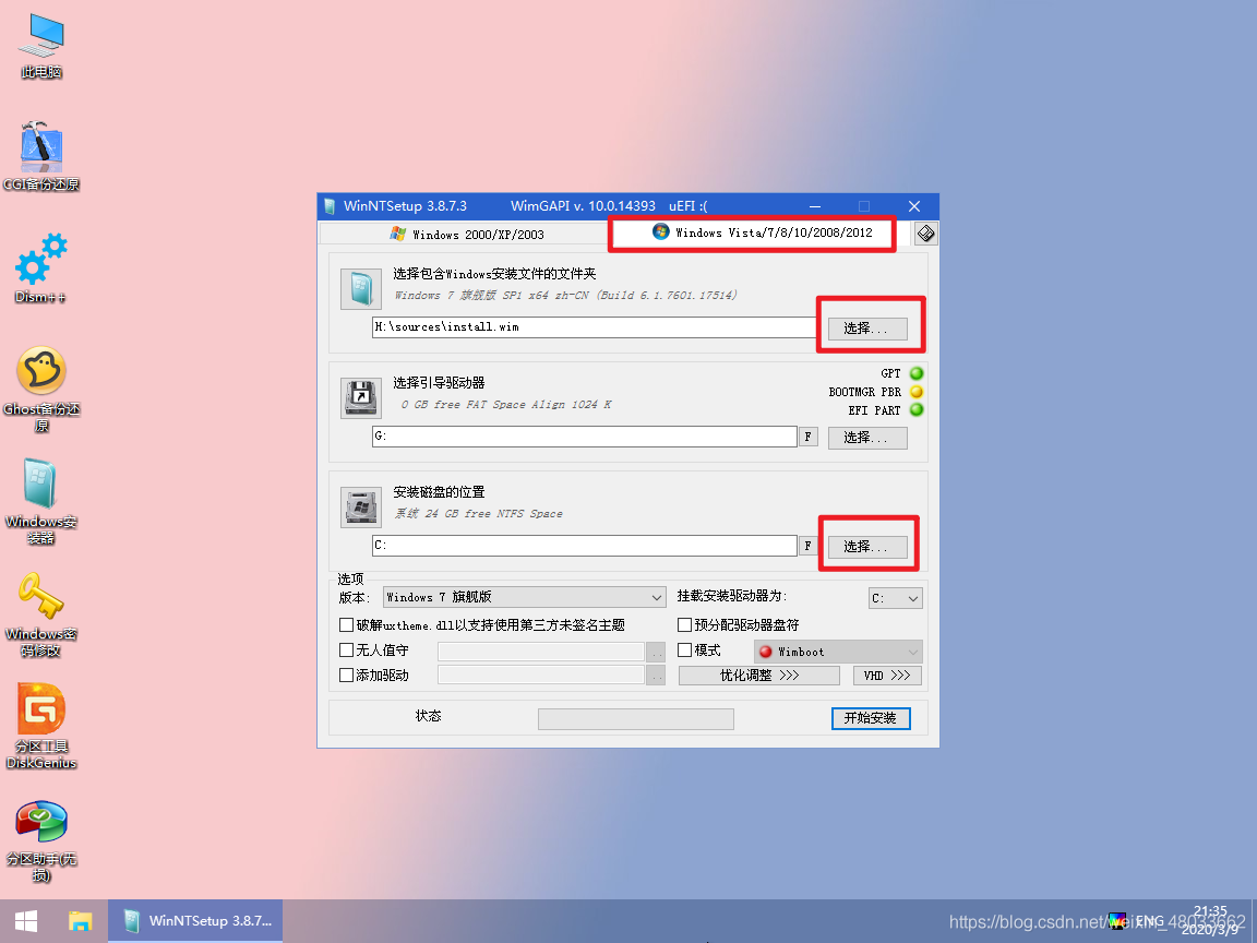 在這里插入圖片描述