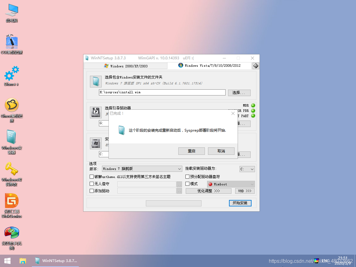 在這里插入圖片描述