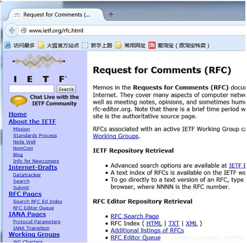 RFC檔案