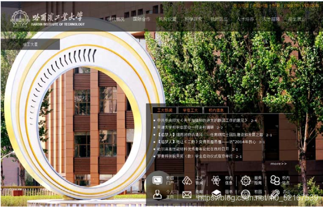 登錄到某個Web服務器