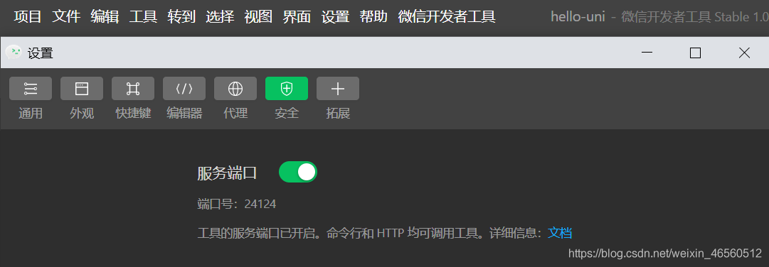 在這里插入圖片描述