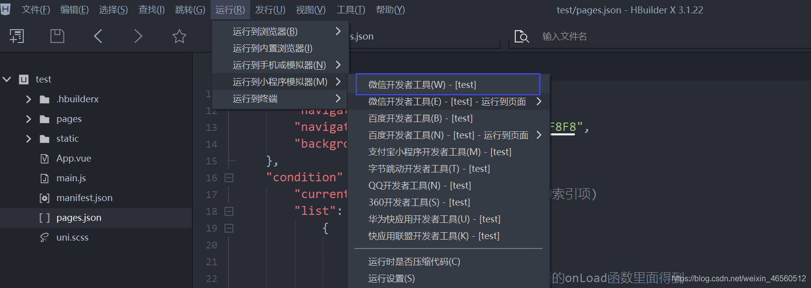 在這里插入圖片描述