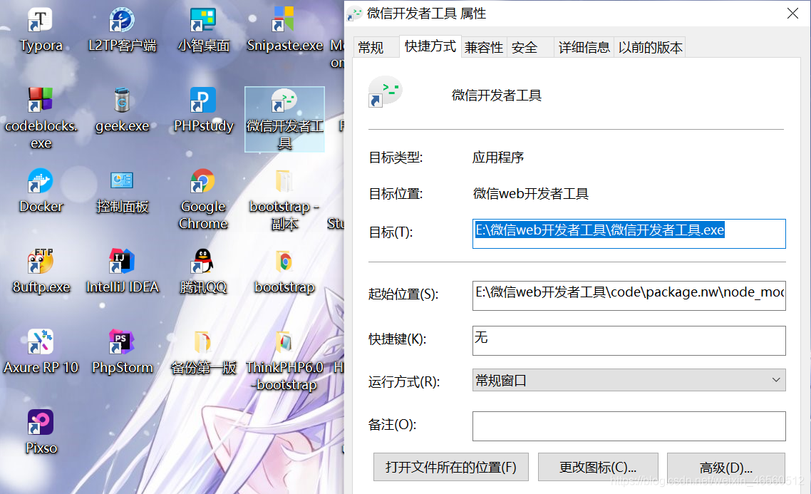 在這里插入圖片描述
