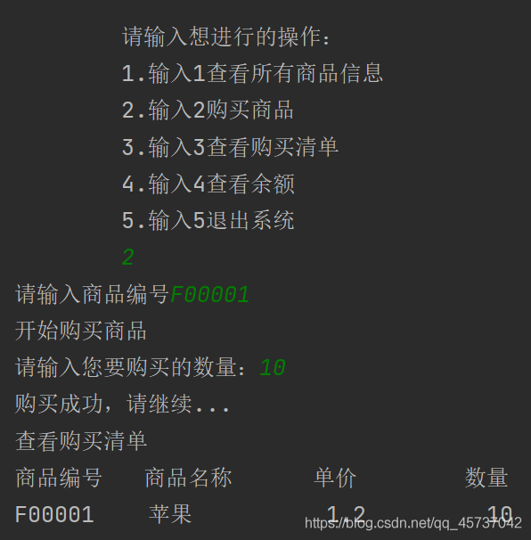 在這里插入圖片描述