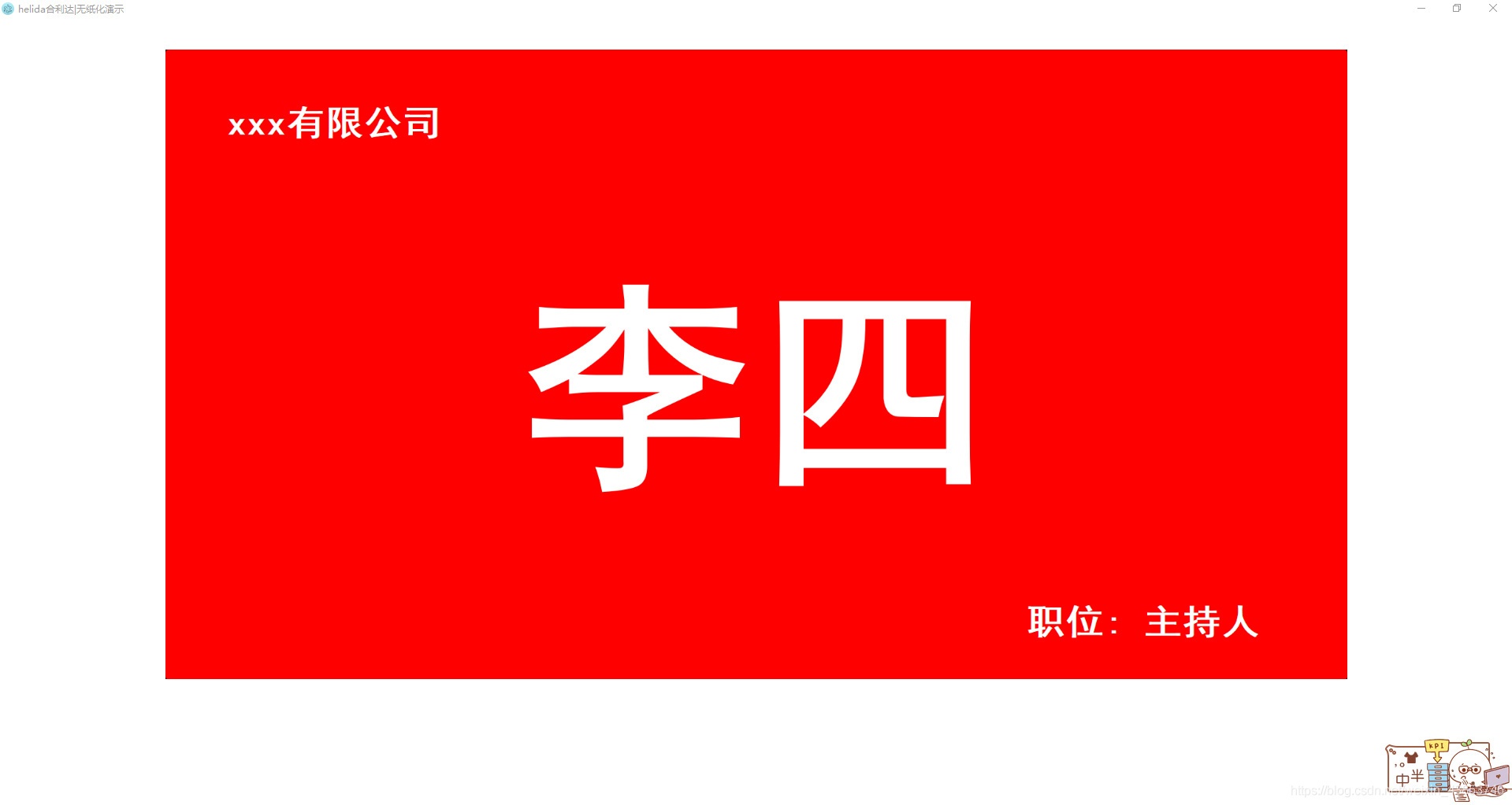 請添加圖片描述