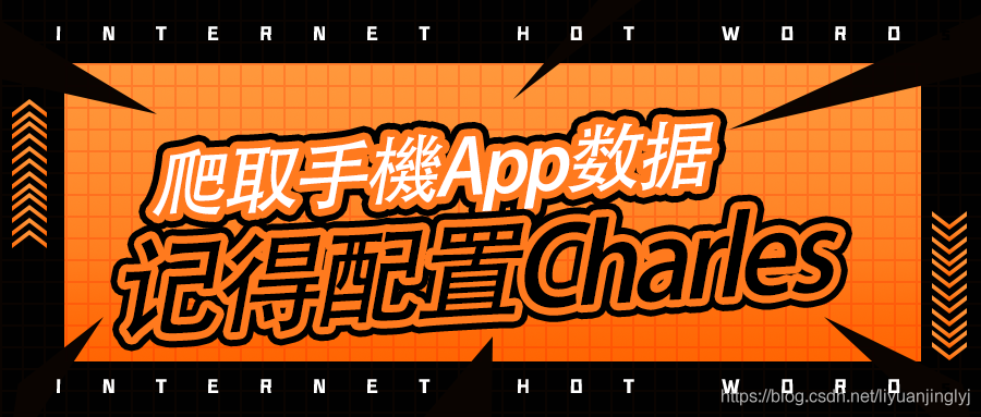 頭圖