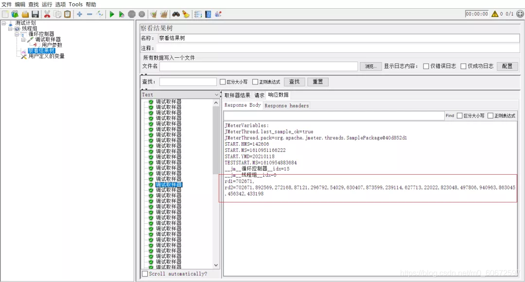 Jmeter 介面測驗，引數值為串列，如何引數化？