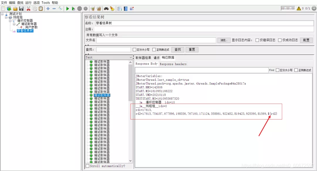 Jmeter 介面測驗，引數值為串列，如何引數化？
