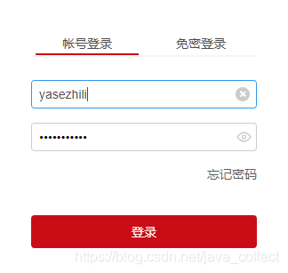 位元組軟體測驗崗二面：APP測驗問題被虐哭了，直到看到這些知識點