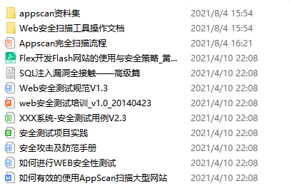 全靠阿里十年軟測工程師的軟測面試筆記，成功拿下12家大廠offer