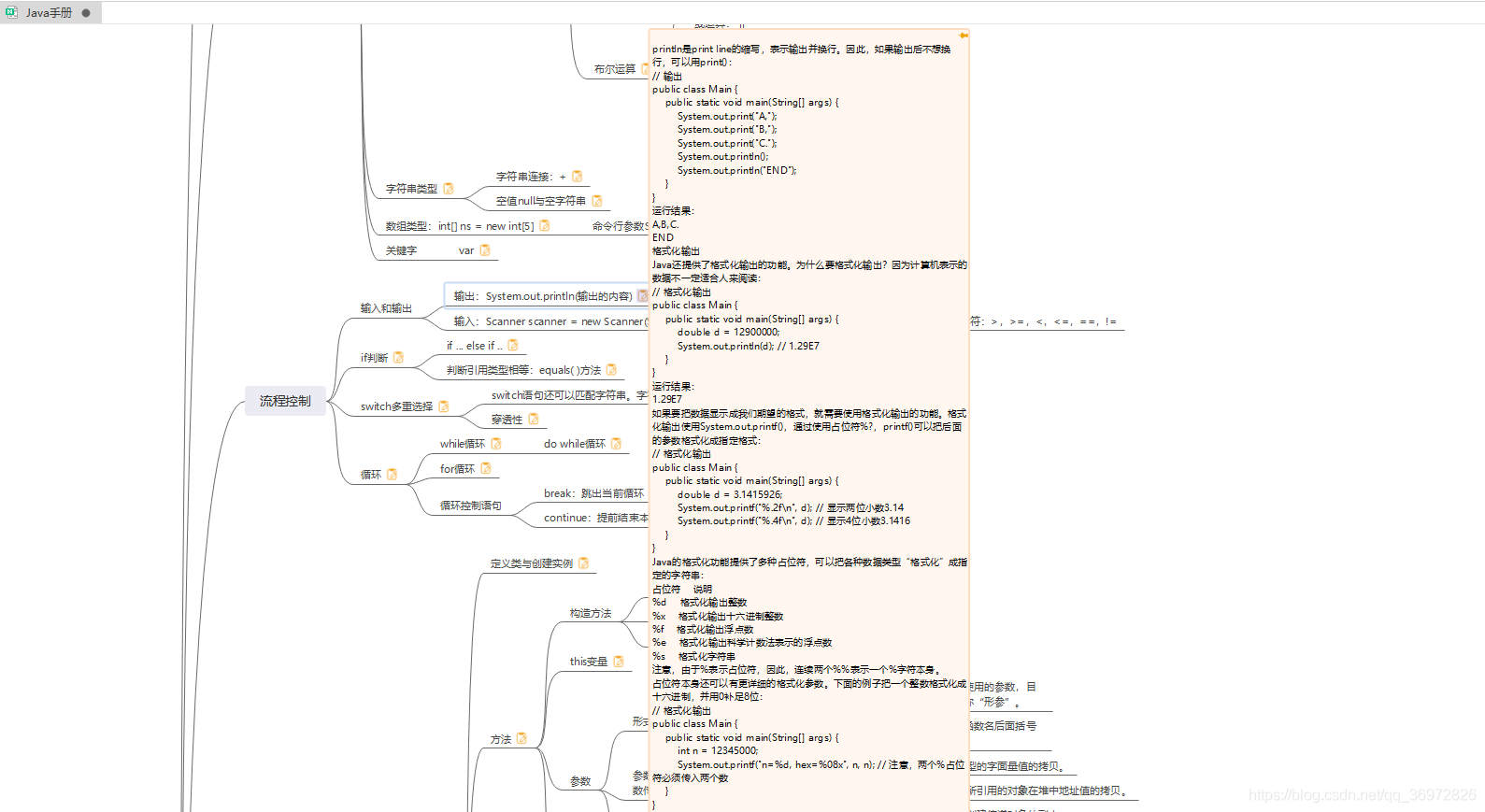 在這里插入圖片描述