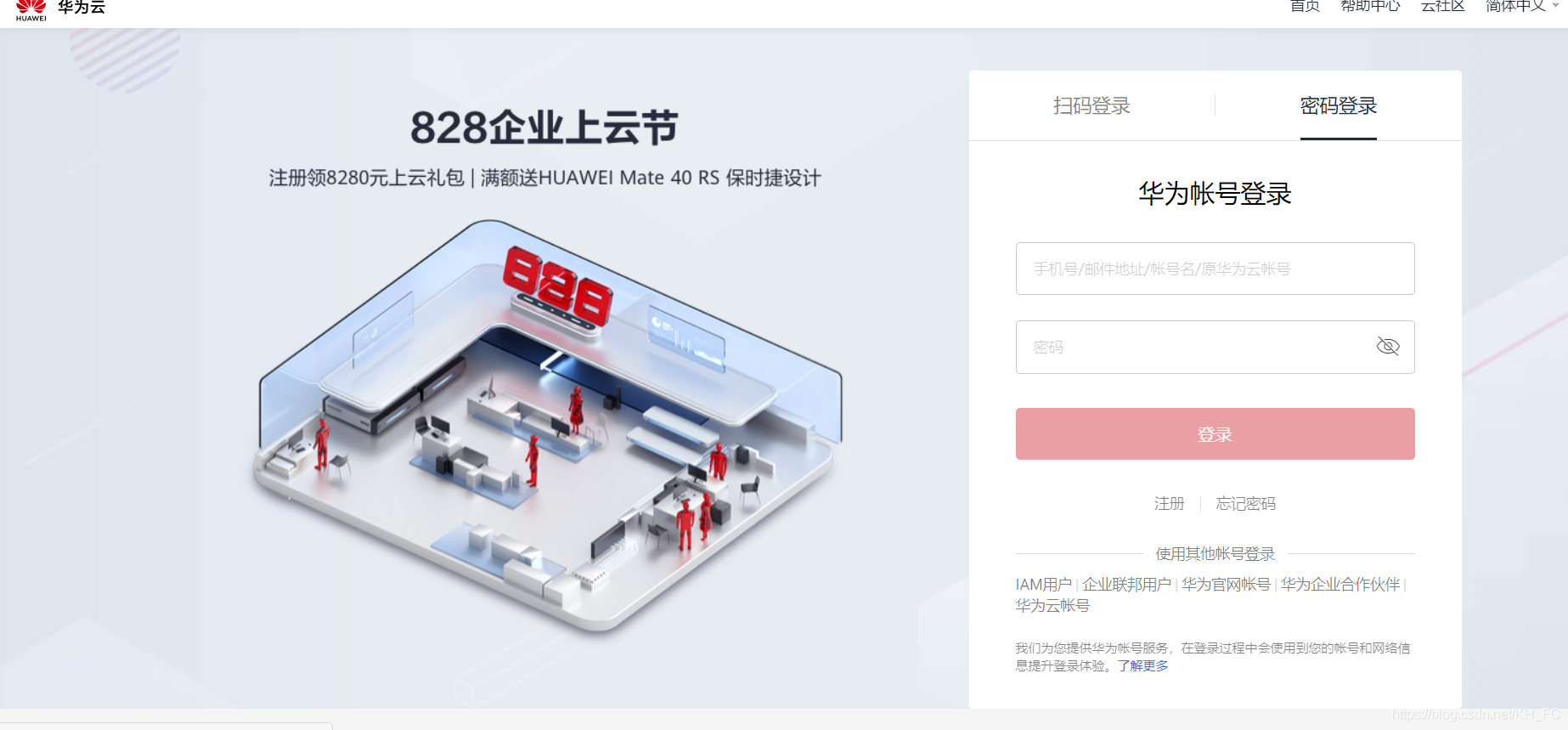 在這里插入圖片描述