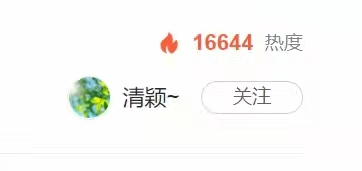 博客上榜單了