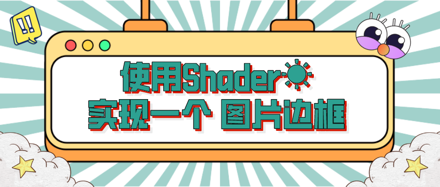 請添加圖片描述
